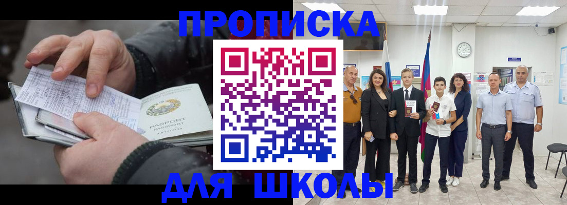 найти адрес прописки в Нефтеюганске