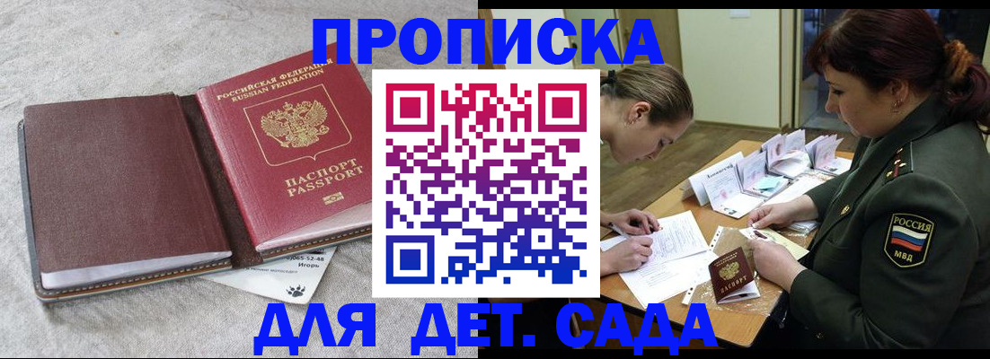 временная регистрация собственник в Нефтеюганске