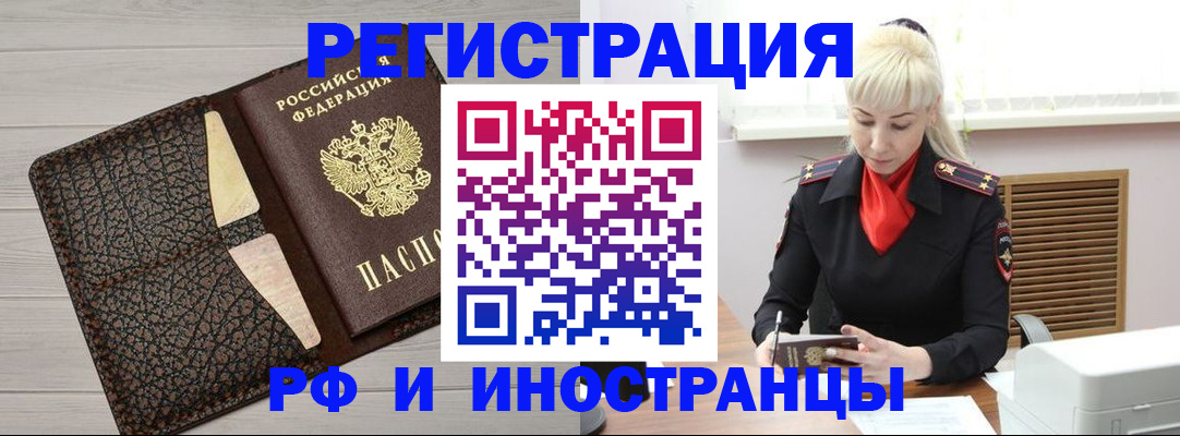регистрация для дет. сада в Нефтеюганске